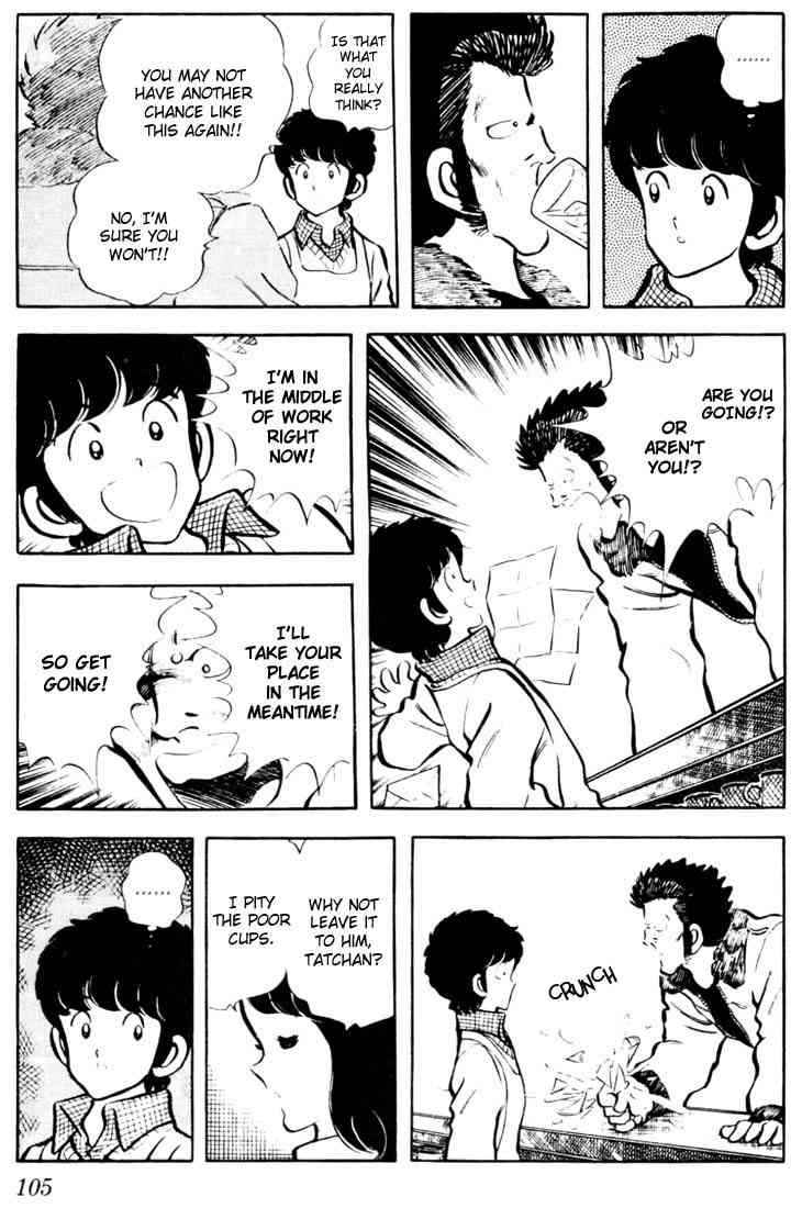Touch Chapter 25 Page 12