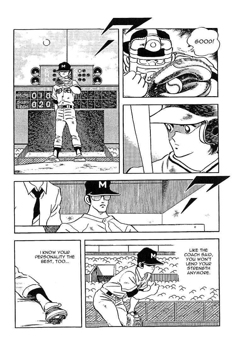 Touch Chapter 221 Page 7