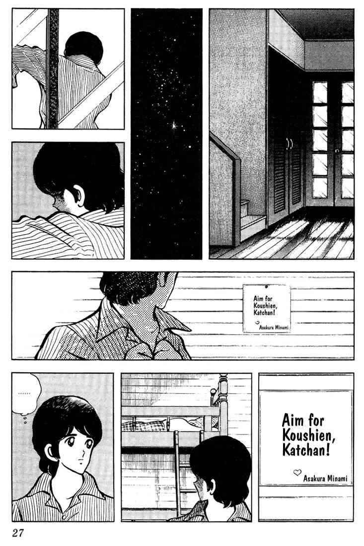 Touch Chapter 61 Page 6