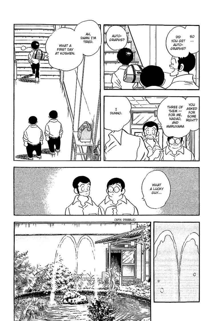 Touch Chapter 248 Page 4