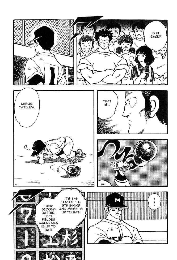 Touch Chapter 220 Page 7