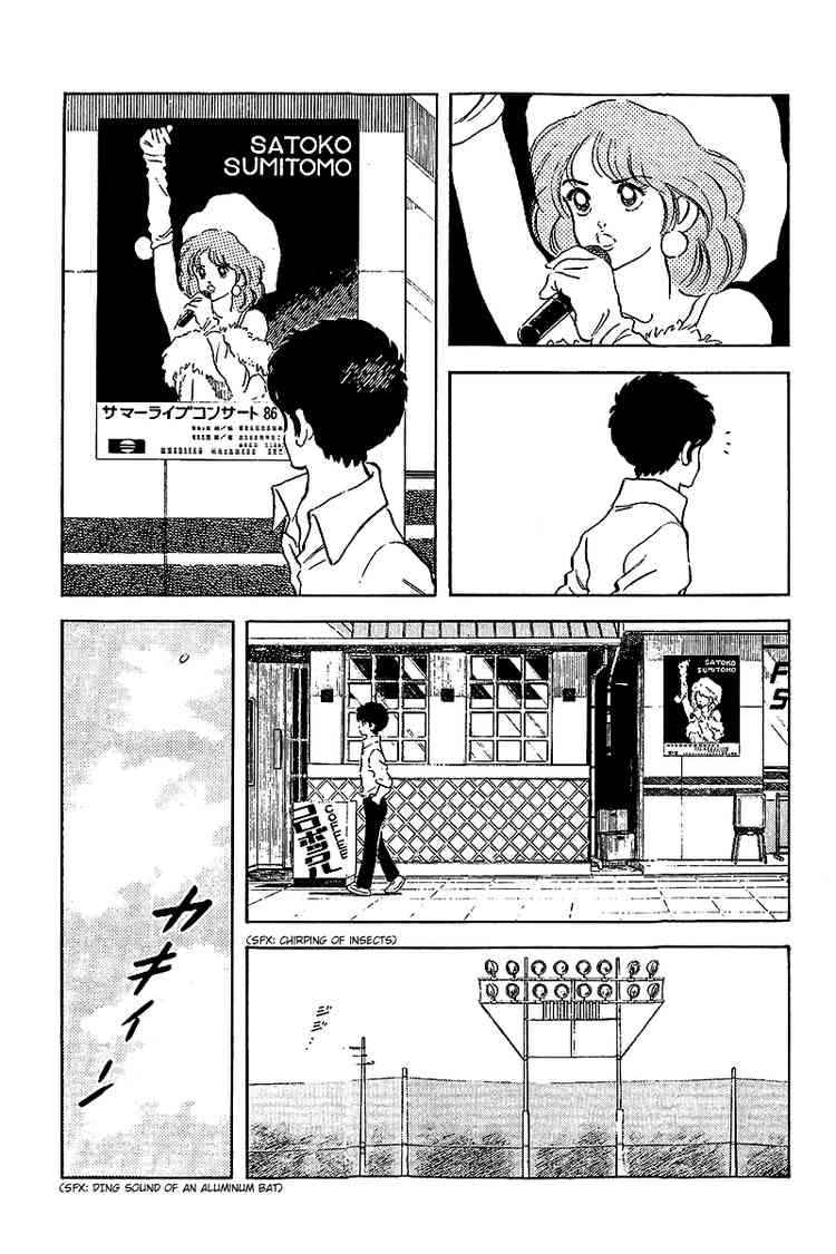 Touch Chapter 249 Page 9