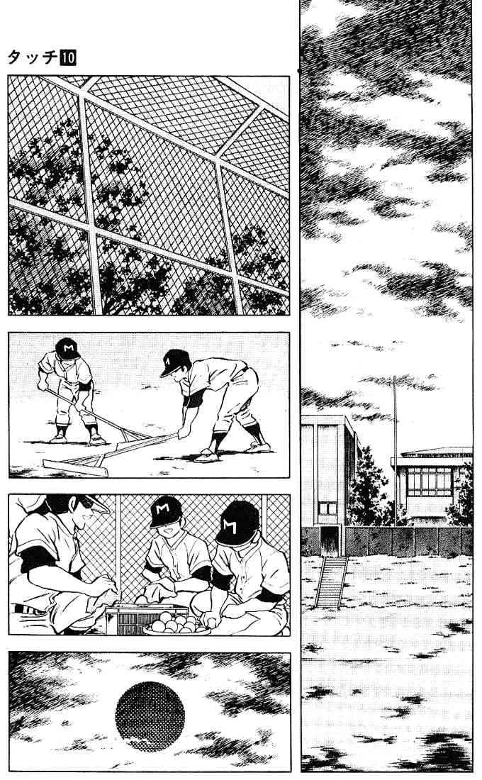 Touch Chapter 93 Page 14