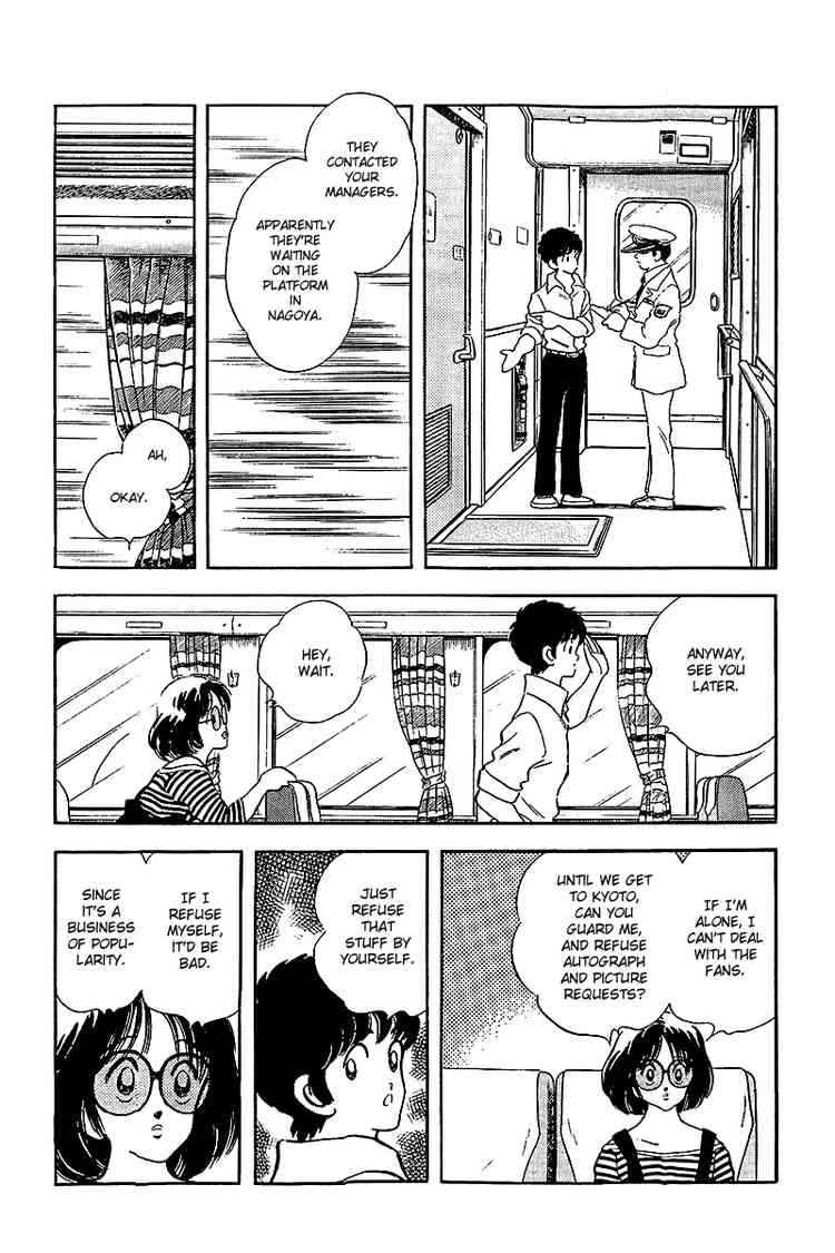 Touch Chapter 247 Page 15