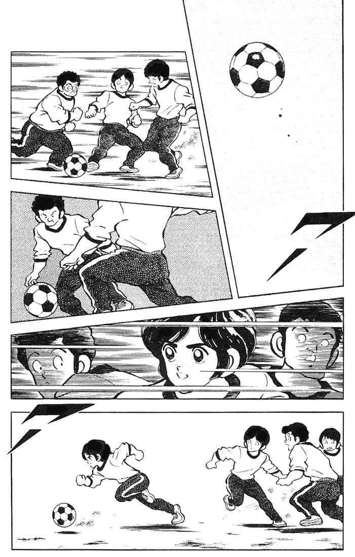 Touch Chapter 118 Page 4