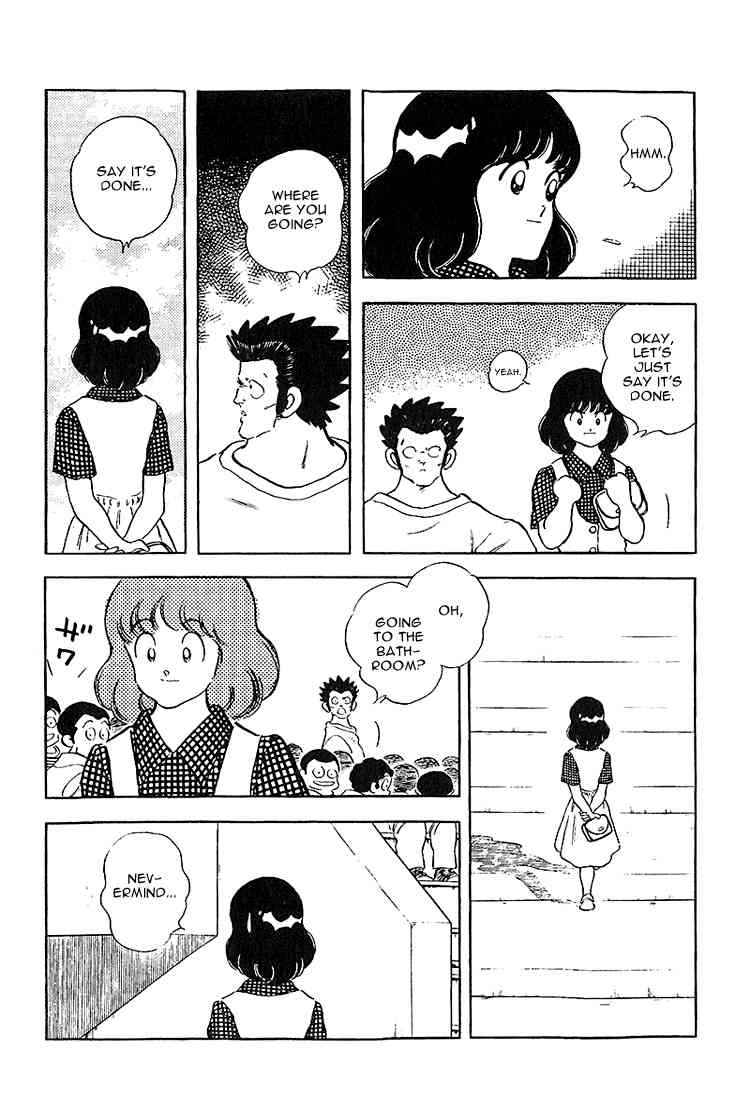 Touch Chapter 225 Page 12