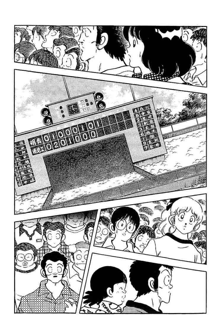 Touch Chapter 227 Page 9