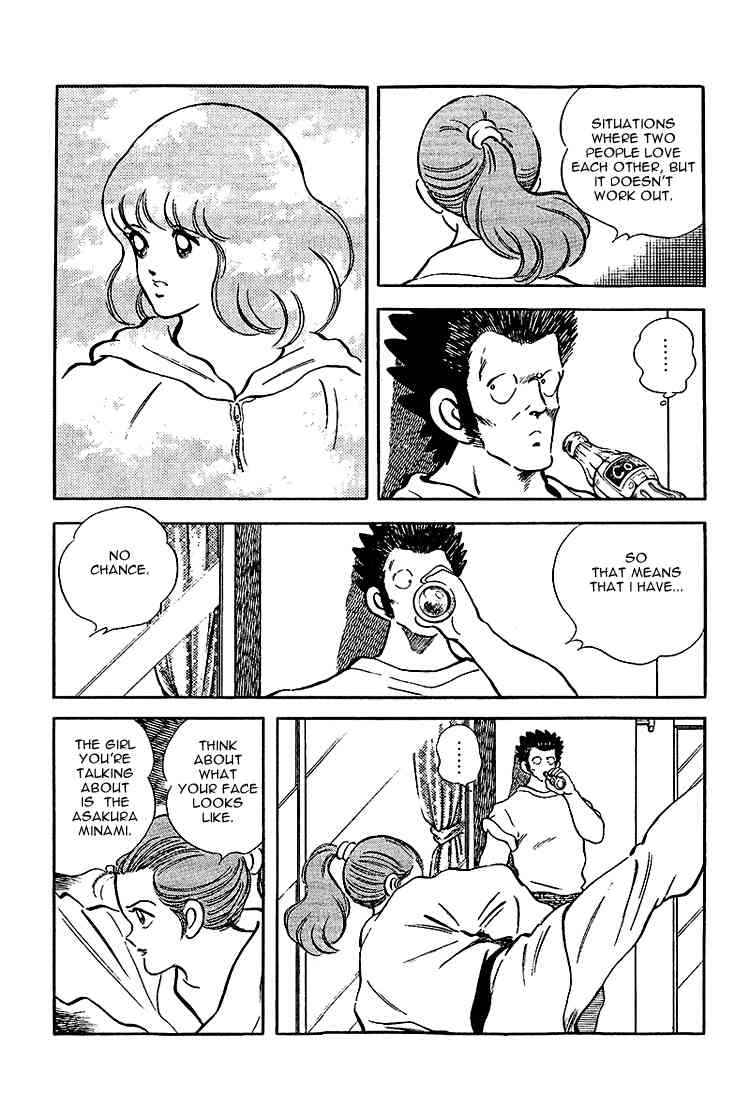 Touch Chapter 210 Page 5