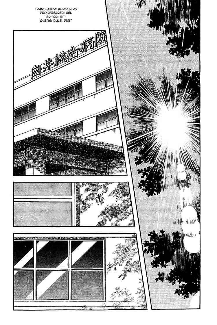Touch Chapter 240 Page 2