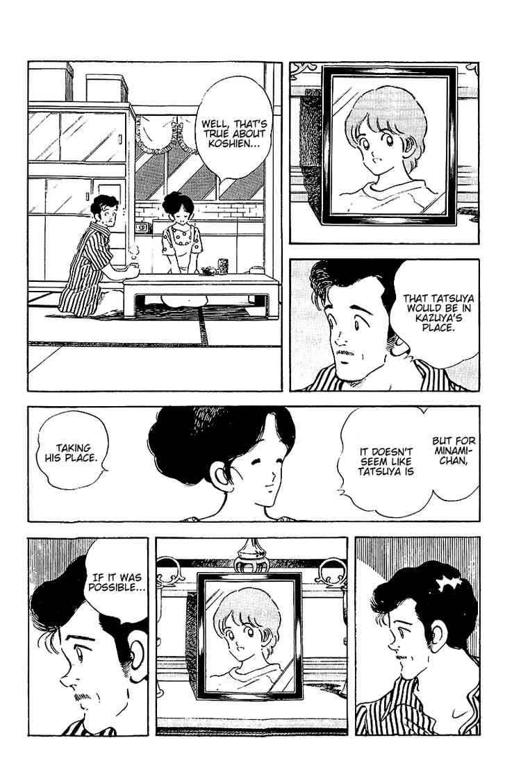 Touch Chapter 254 Page 14