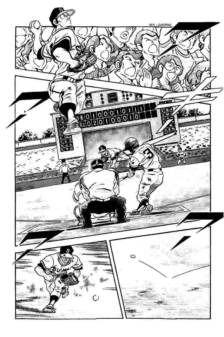 Touch Chapter 234 Page 3