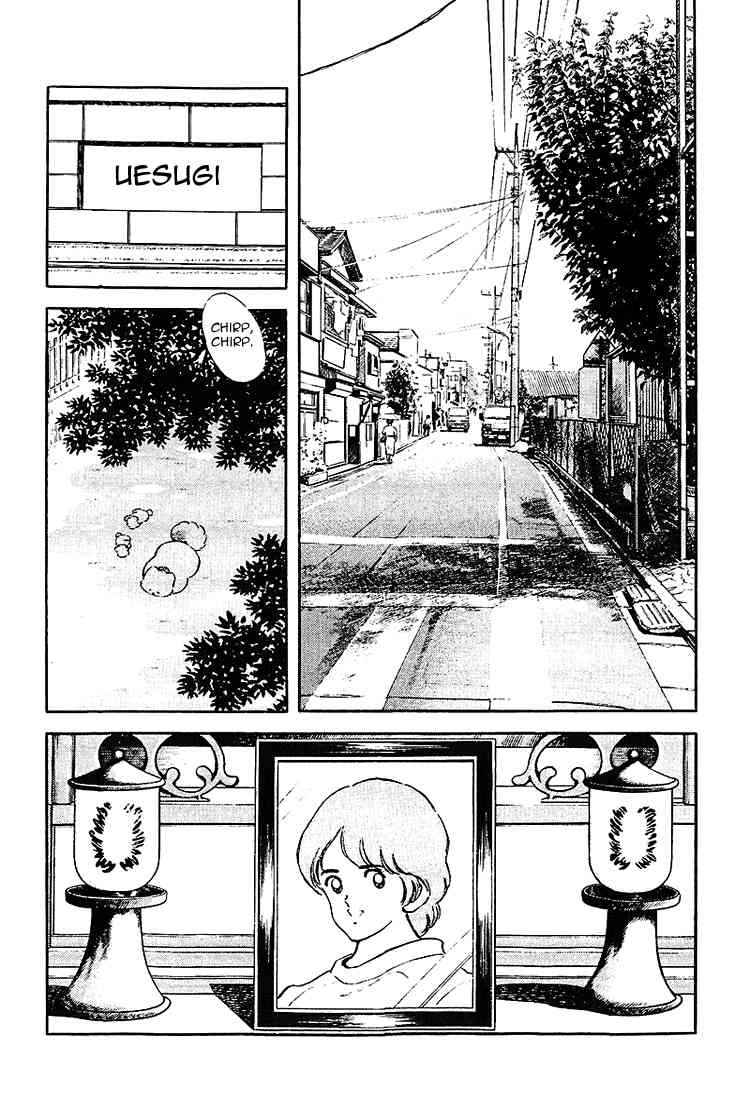 Touch Chapter 203 Page 2
