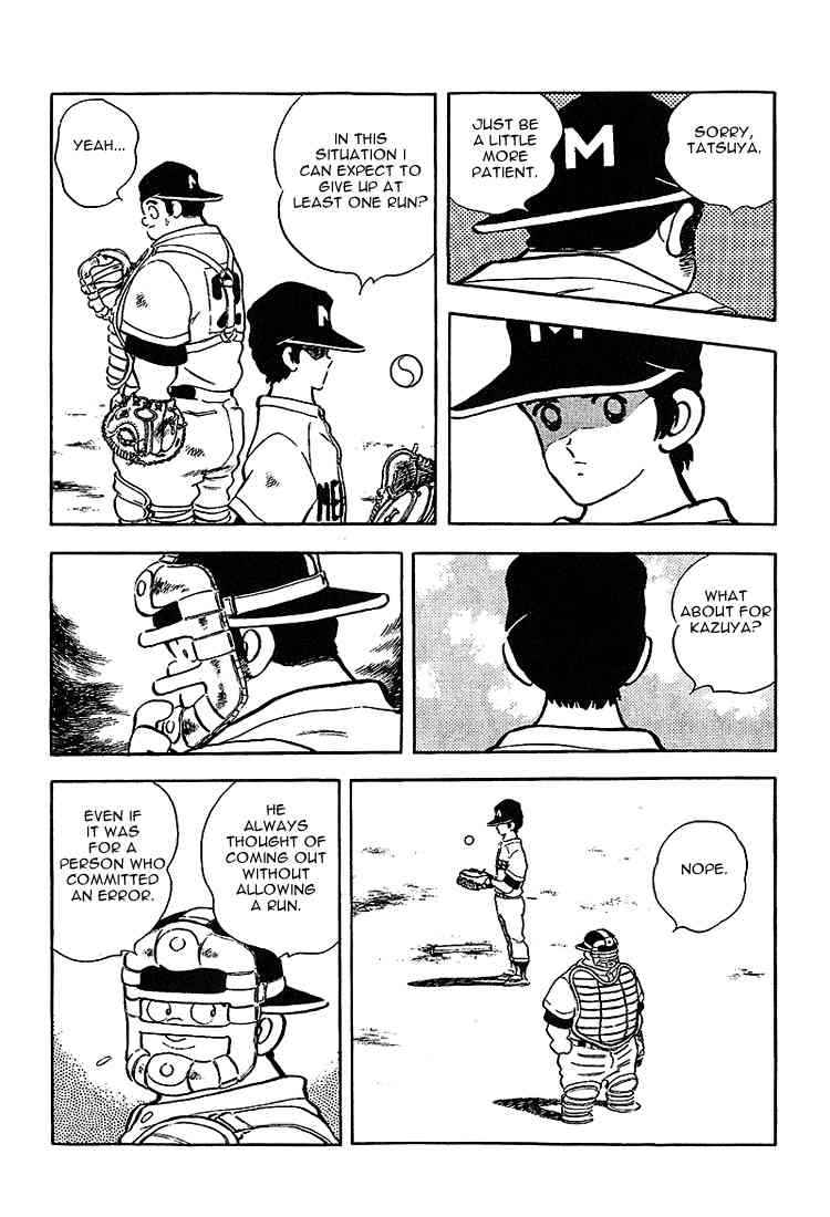 Touch Chapter 215 Page 5