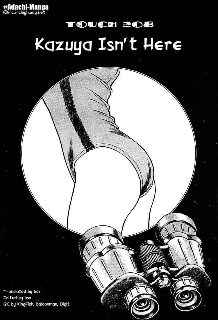 Touch Chapter 208 Page 1
