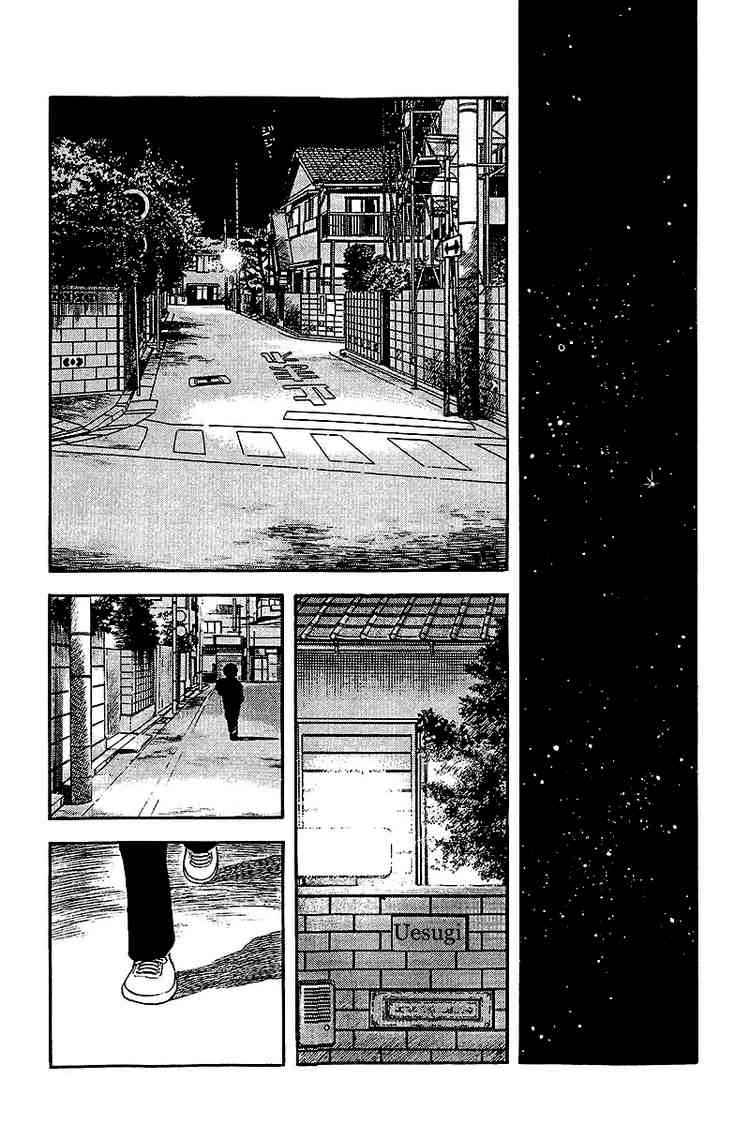 Touch Chapter 240 Page 15