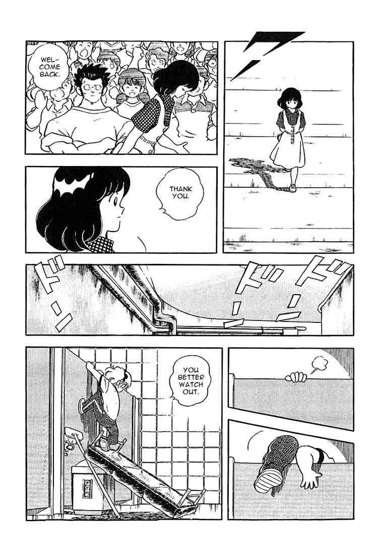 Touch Chapter 226 Page 7