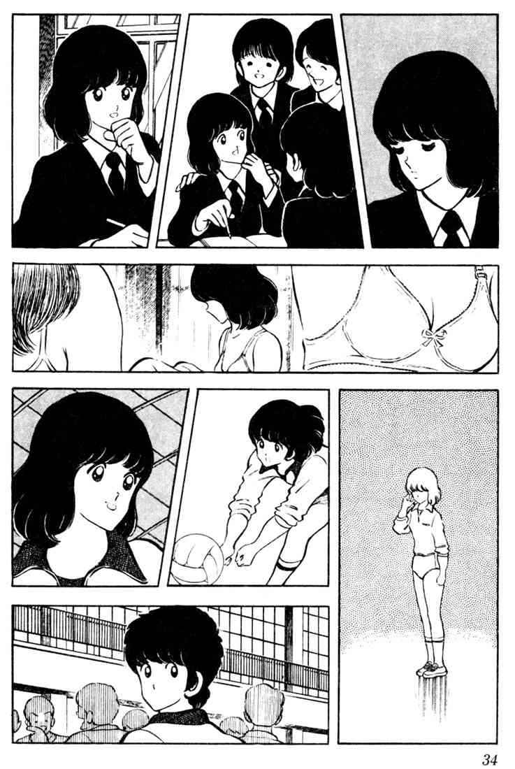 Touch Chapter 41 Page 12