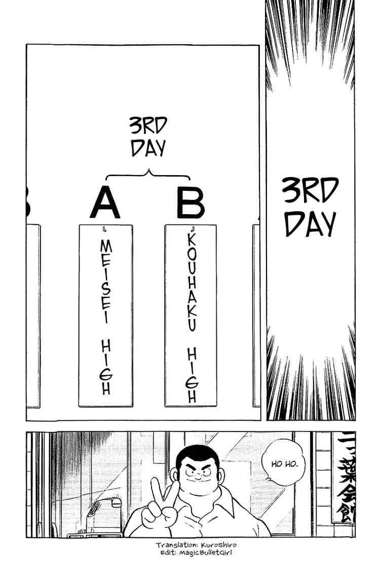 Touch Chapter 252 Page 2