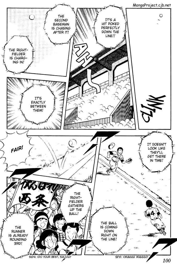 Touch Chapter 55 Page 7