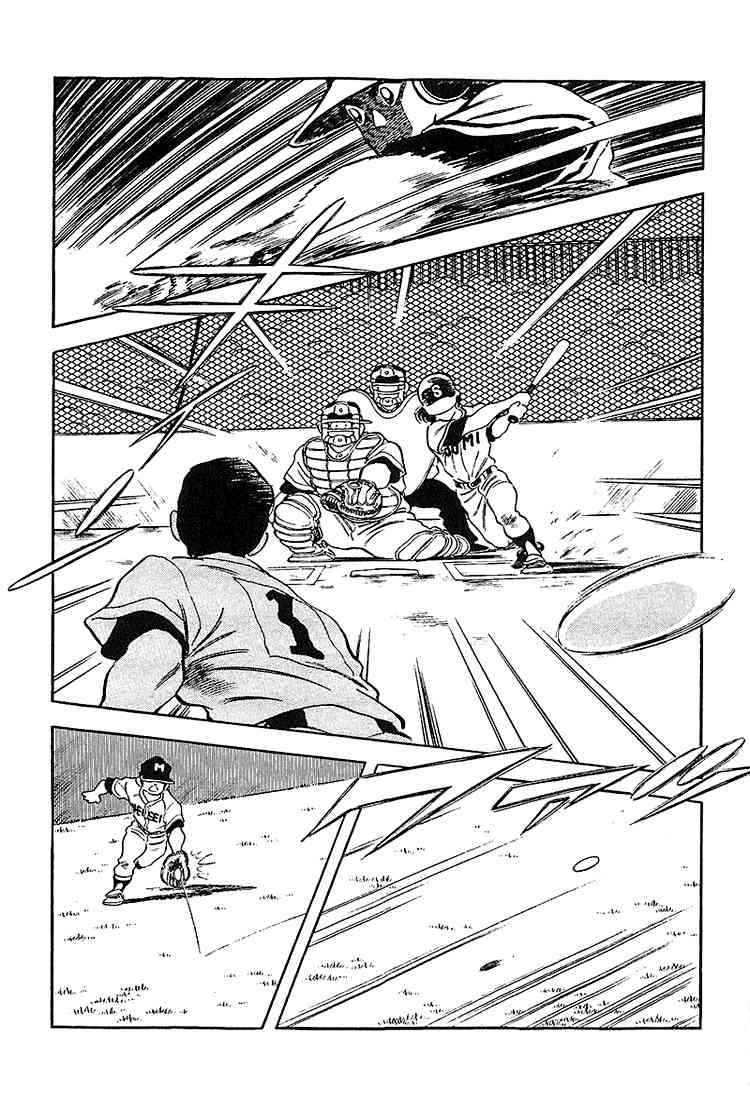 Touch Chapter 221 Page 14