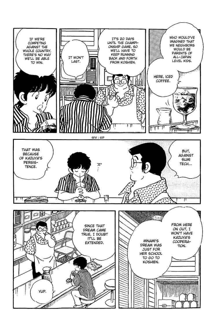 Touch Chapter 245 Page 6