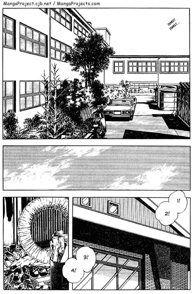 Touch Chapter 89 Page 3