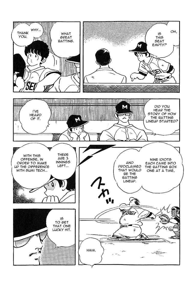 Touch Chapter 220 Page 13