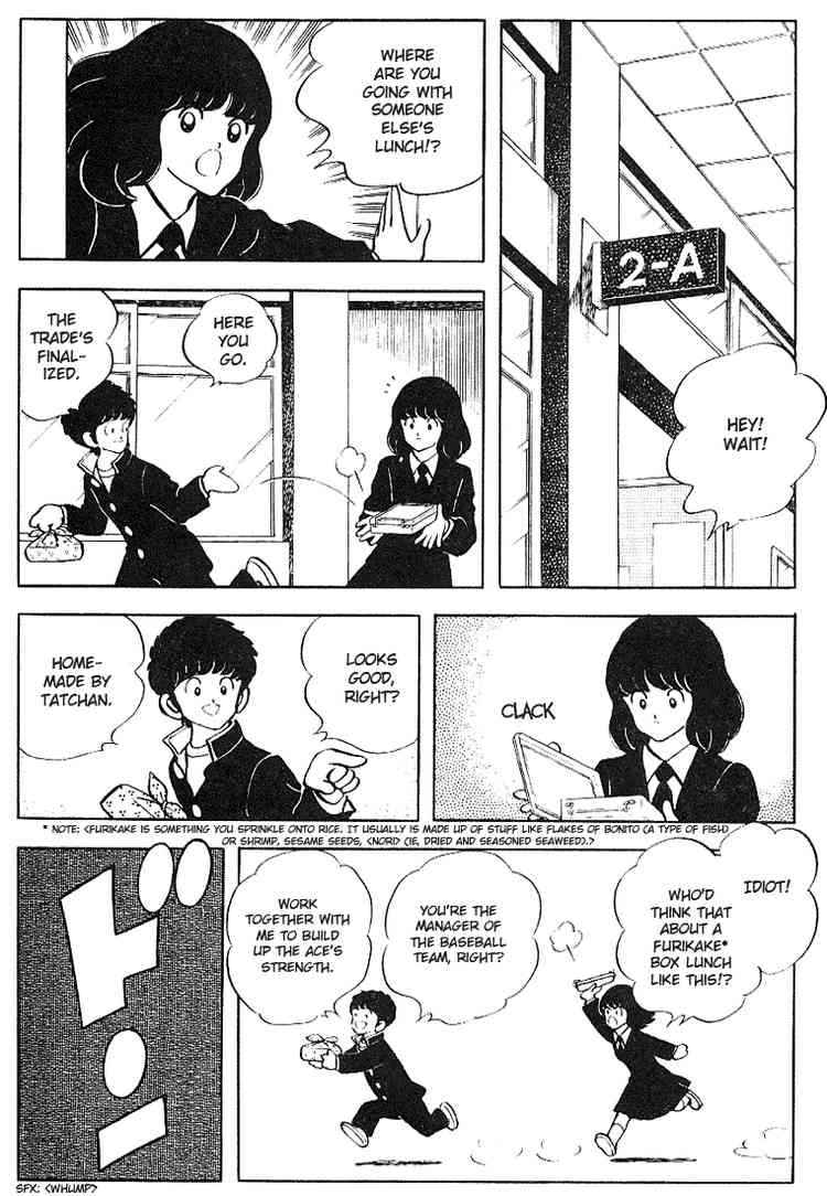Touch Chapter 121 Page 4