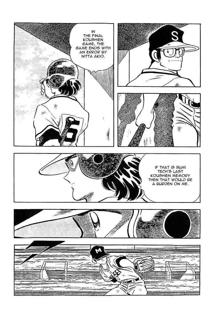 Touch Chapter 226 Page 12