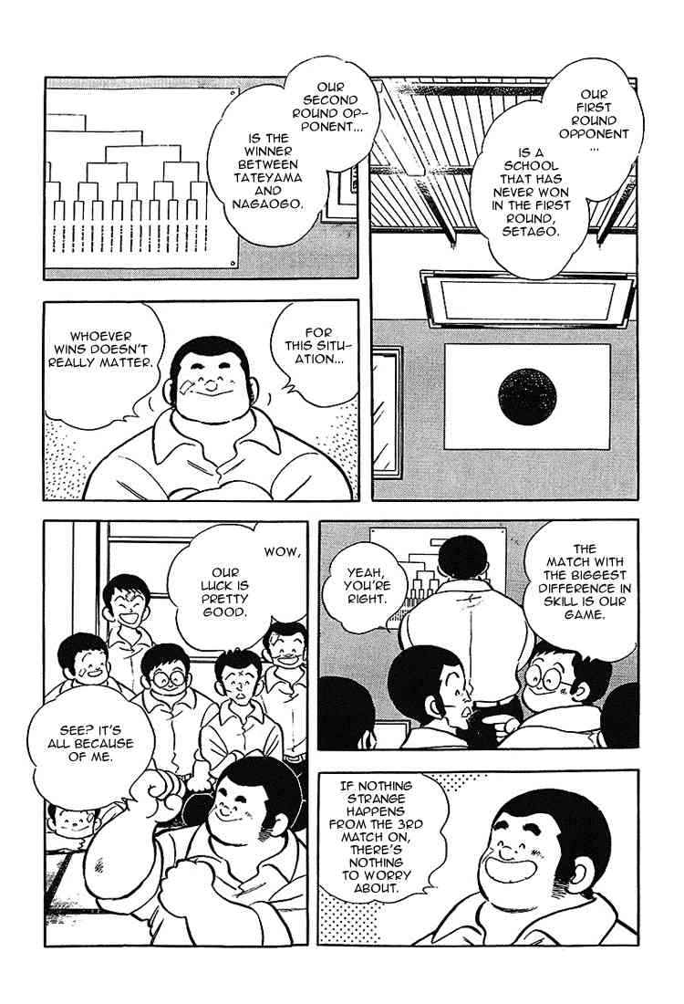 Touch Chapter 168 Page 3