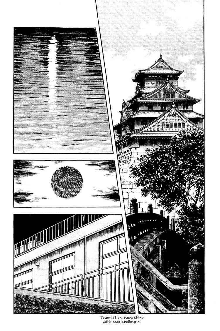 Touch Chapter 254 Page 2