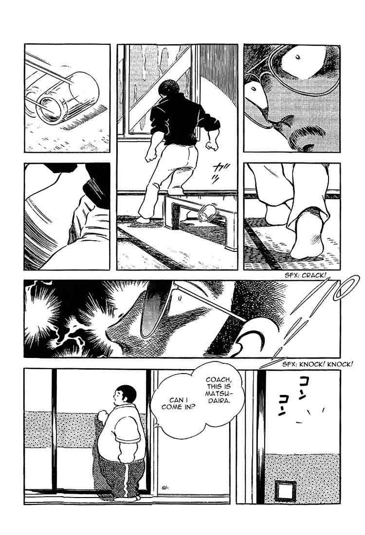 Touch Chapter 207 Page 3