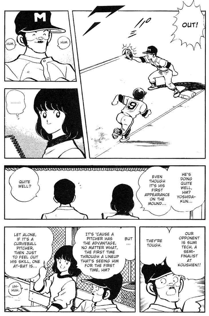 Touch Chapter 124 Page 15