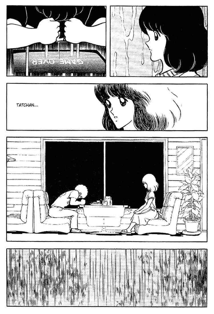 Touch Chapter 107 Page 14