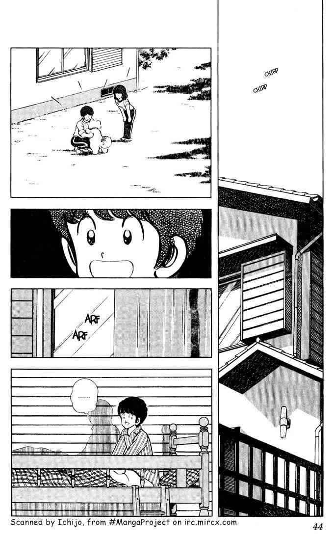 Touch Chapter 62 Page 5