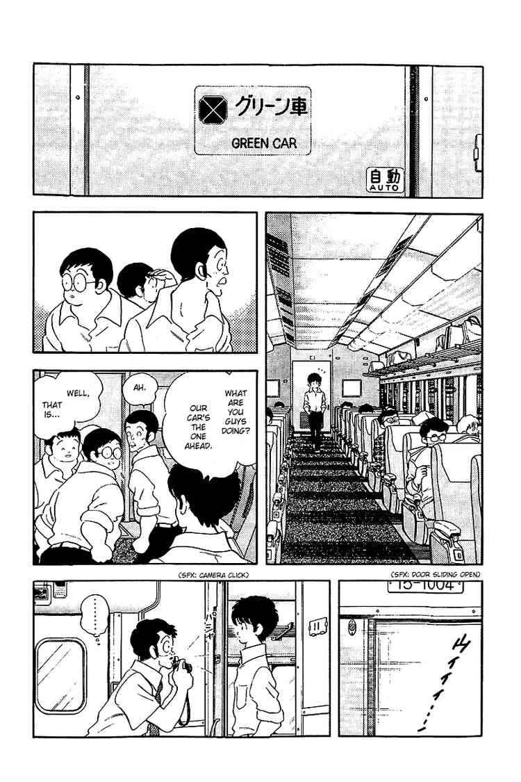 Touch Chapter 247 Page 6