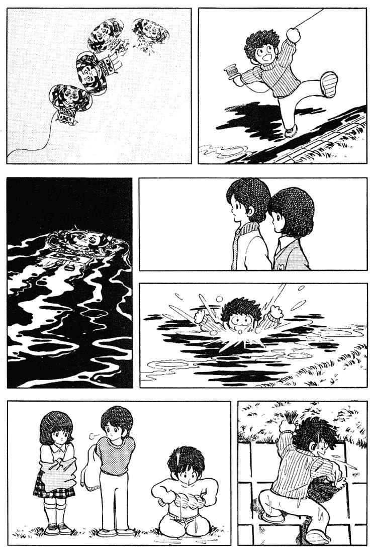 Touch Chapter 116 Page 4