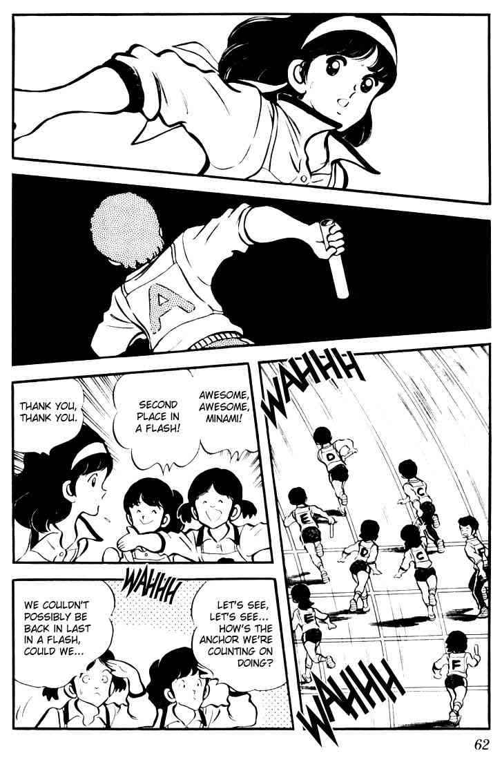 Touch Chapter 13 Page 4