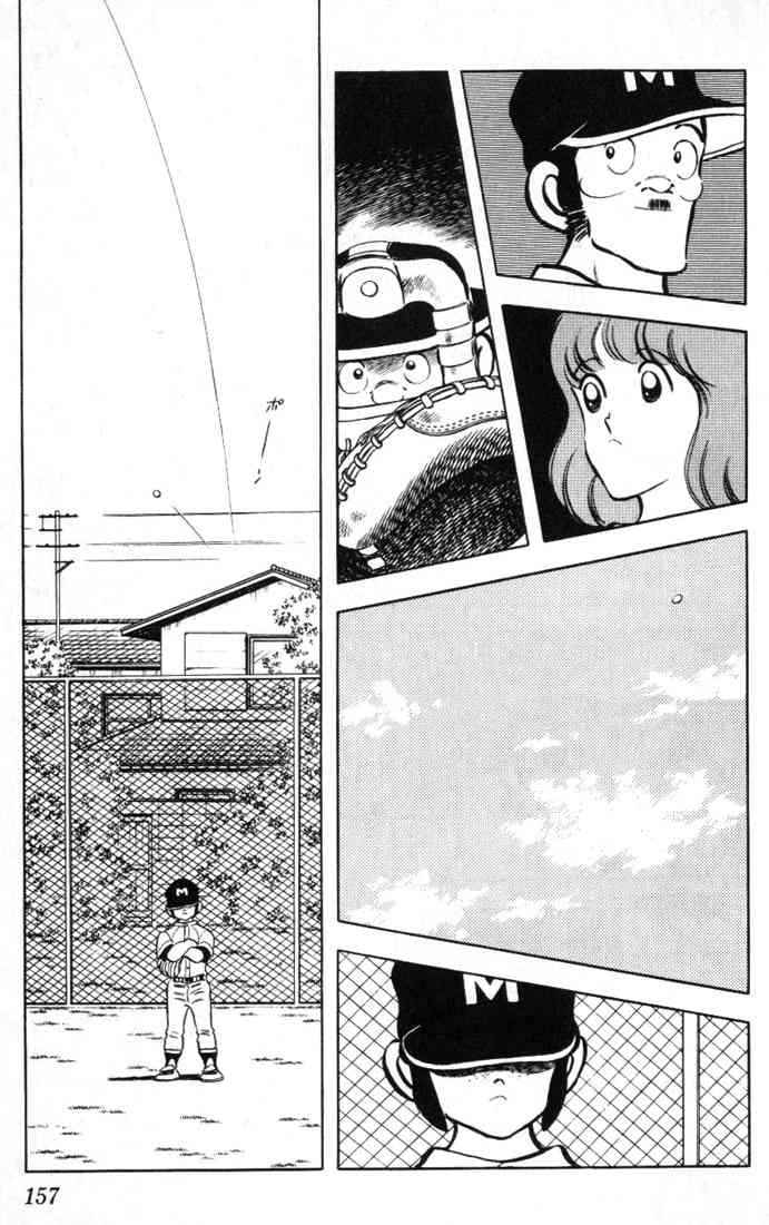 Touch Chapter 128 Page 9