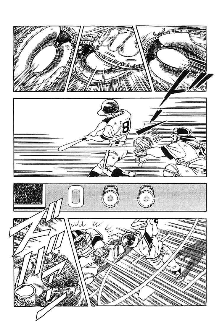 Touch Chapter 220 Page 5