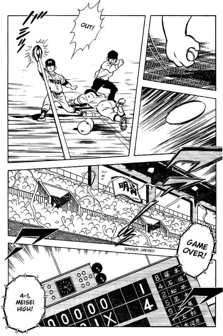 Touch Chapter 96 Page 14
