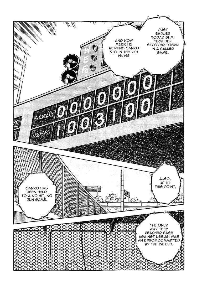 Touch Chapter 204 Page 2