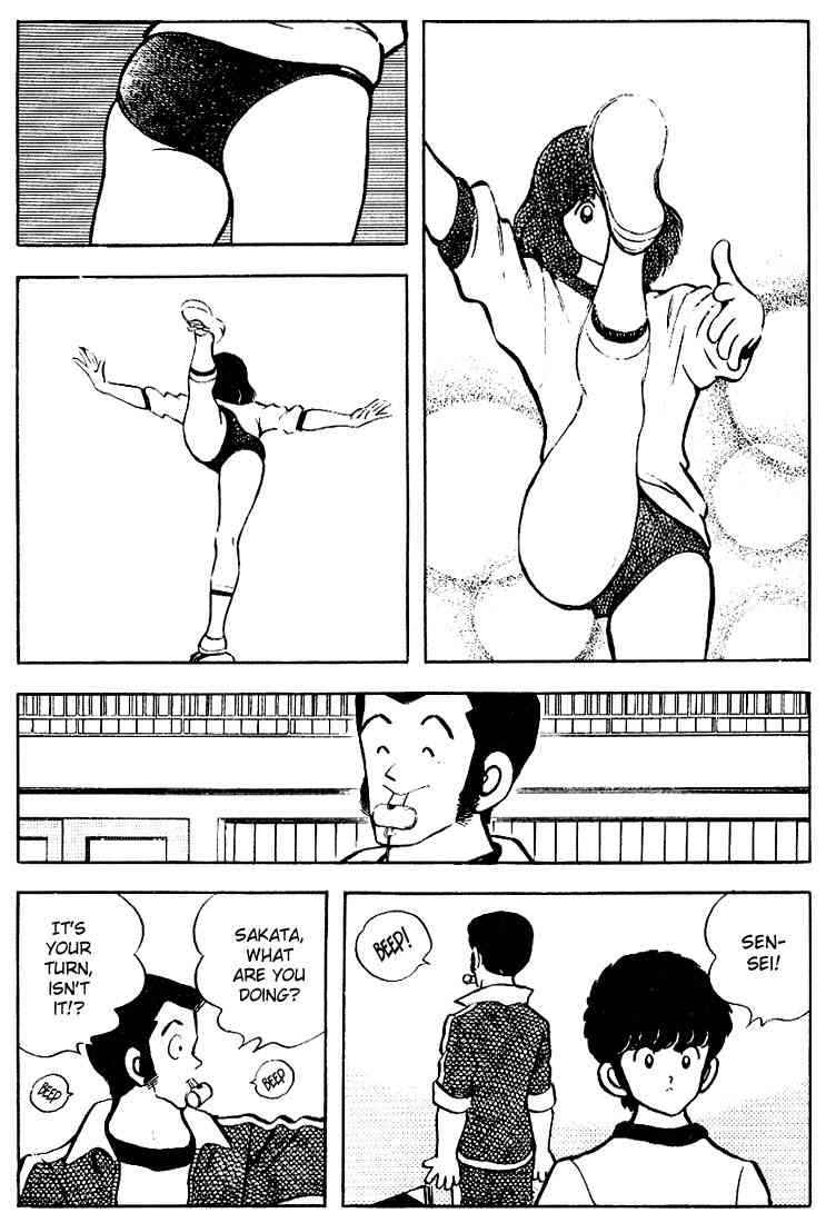 Touch Chapter 76 Page 7