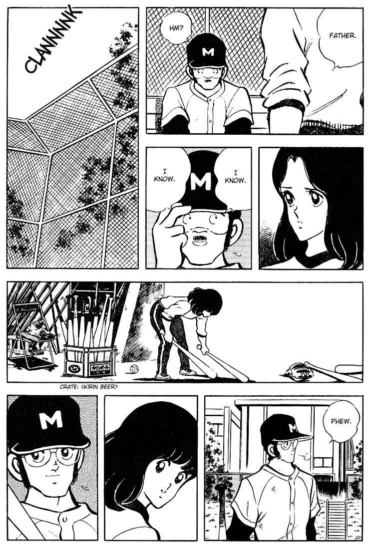 Touch Chapter 70 Page 7