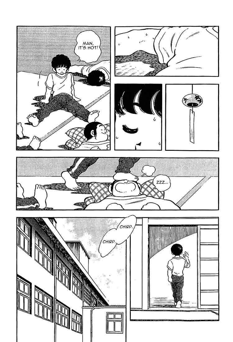 Touch Chapter 198 Page 4