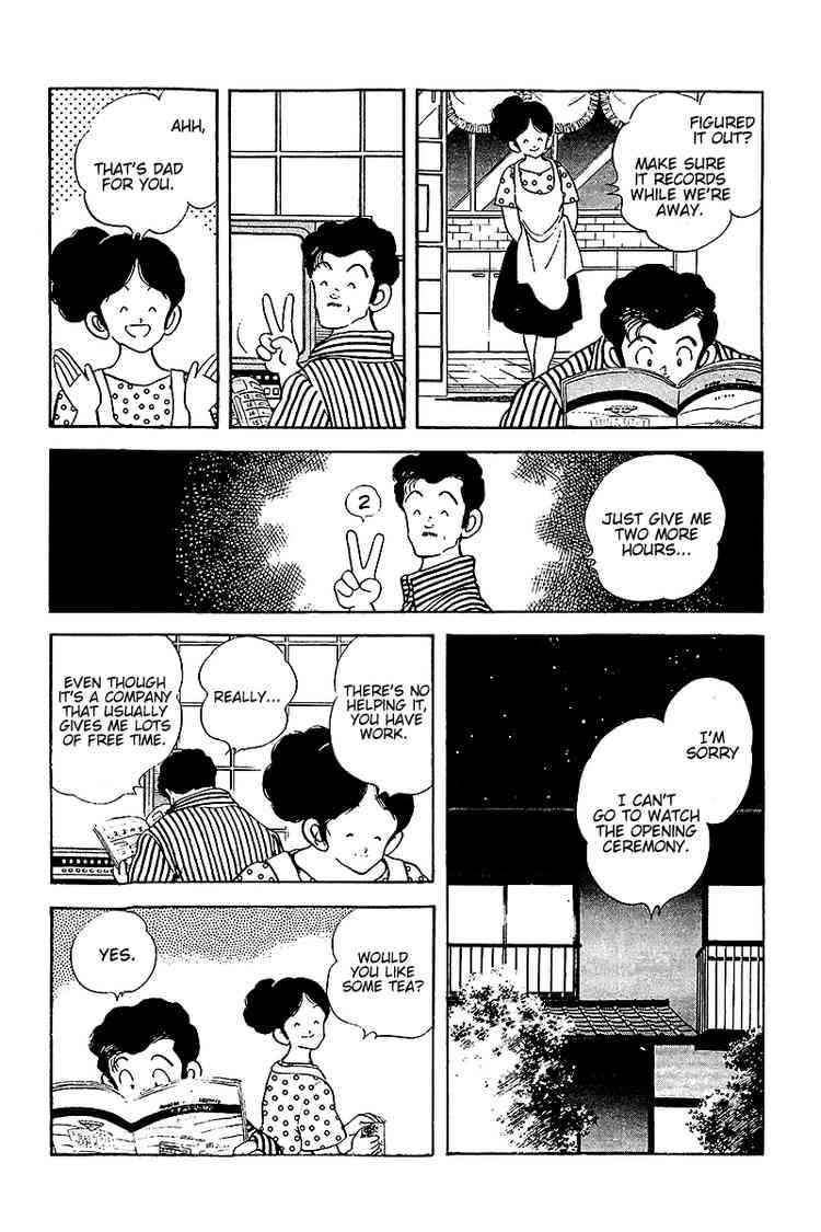 Touch Chapter 254 Page 12