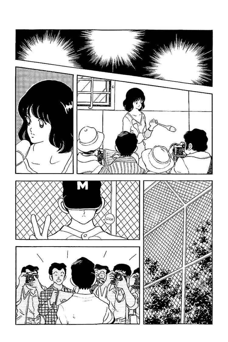 Touch Chapter 244 Page 9