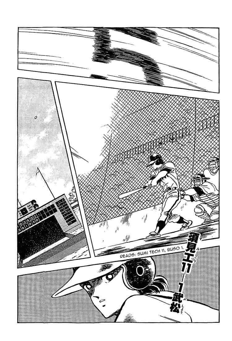 Touch Chapter 182 Page 3