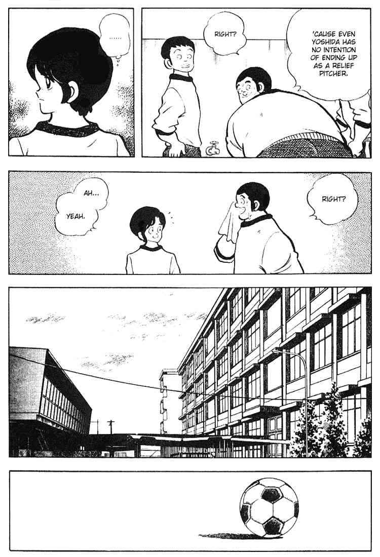 Touch Chapter 118 Page 8