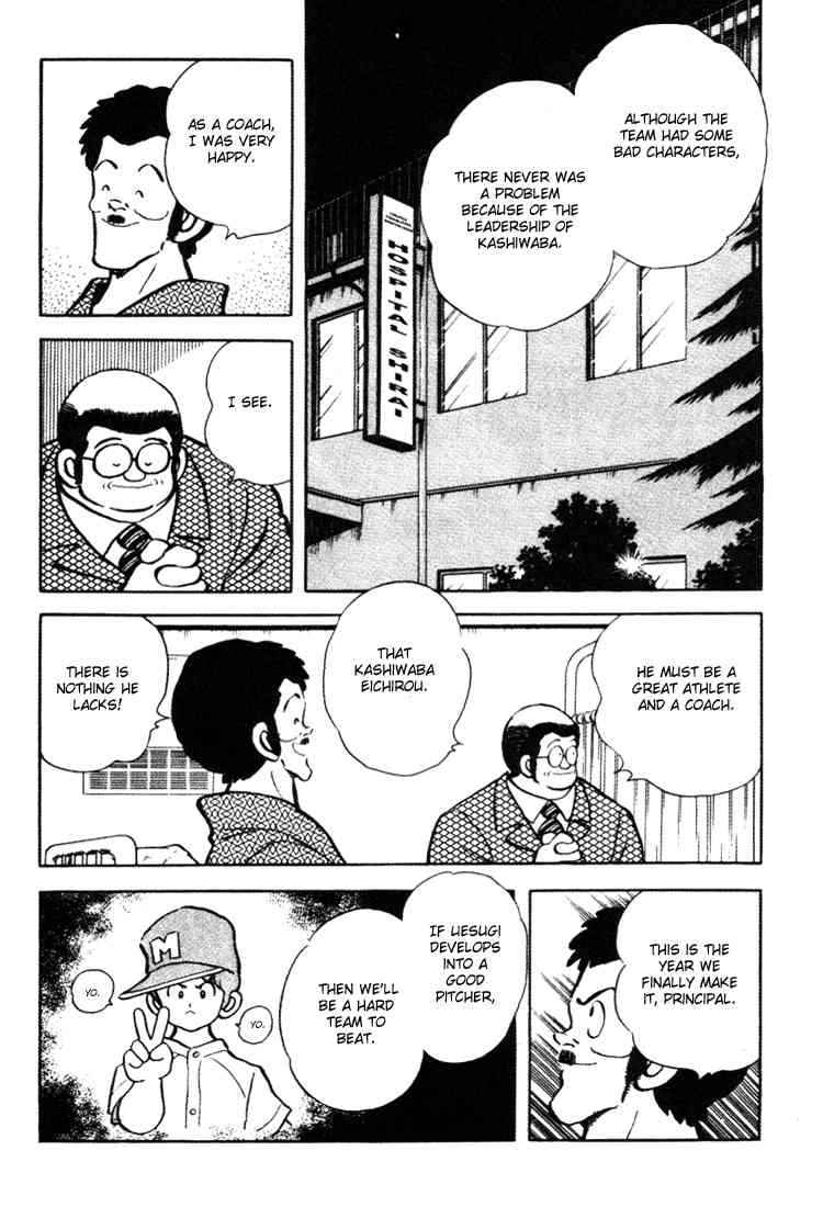 Touch Chapter 146 Page 6